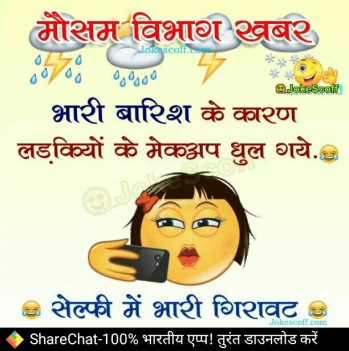 New Hindi Attitude Status Mahakaal Attitude Status For Fb Watsapp
